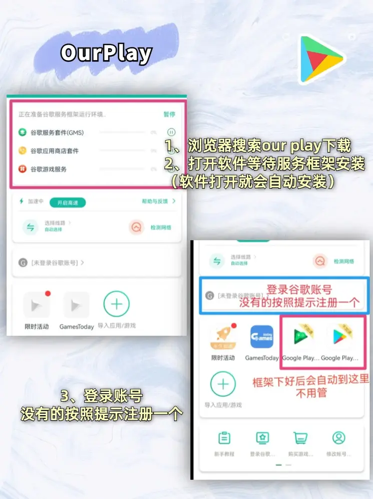 米乐m6官网app下载截图1